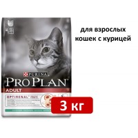 Pro Plan Adult 3 кг